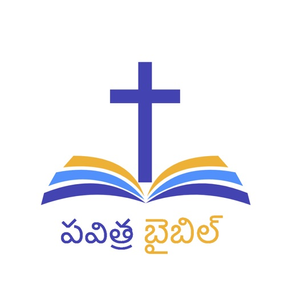 Telugu Bible *