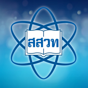 IPST Chemistry Books