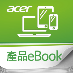 Acer產品eBook