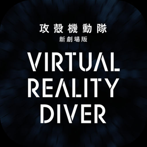 GHOST IN THE SHELL: THE MOVIE Virtual Reality Dive