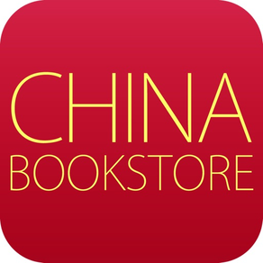 China Bookstore