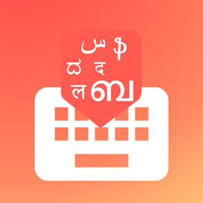 Bhasha India - Indic Keyboard