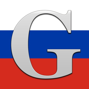 Russian Grammar for iPad