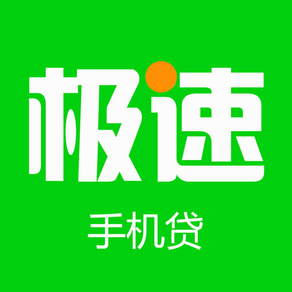 手机贷款指南-信用贷款和现金分期平台攻略大全