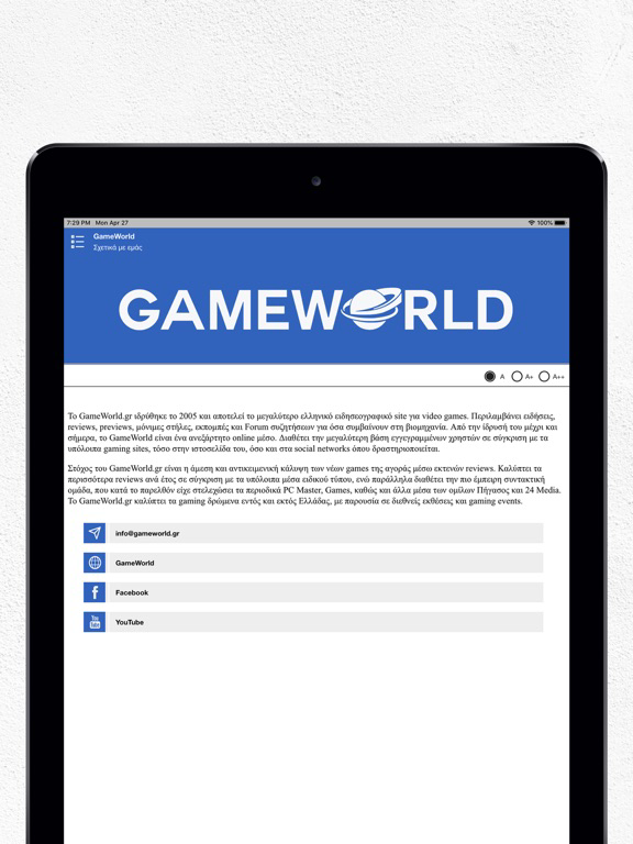 GameWorld poster