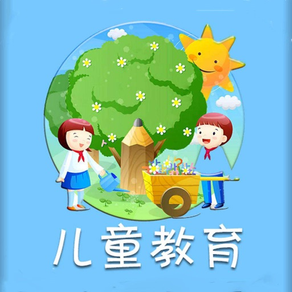 国学经典诵读-国学汉语声律启蒙