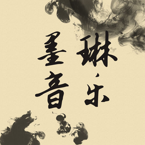 中国民族音乐－葫芦丝大全