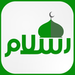 IslamApp - Prayer Times, Quran
