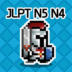 일단어 던전2: JLPT N5 N4