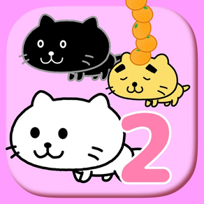 脱出ゲーム「三匹のこねこ２」