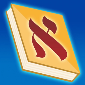 Siddur Zmanim Luach Minyanim