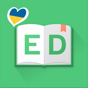 Вчи англійські слова в EDWords