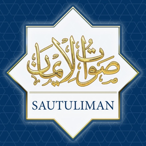 Sautuliman - صوت الايمان