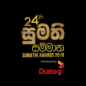 Sumathi Awards