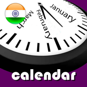 2019 India Holiday Calendar