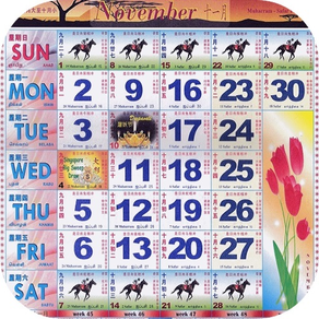 Calendar Singapore Horse Lunar