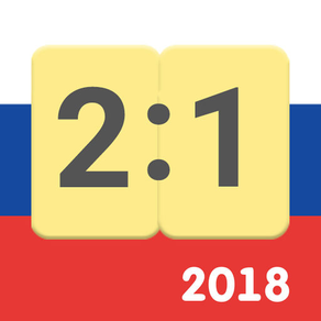 Live Football Scores "for World Cup Russia 2018"