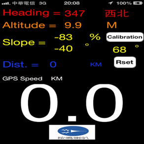 自行車馬錶 免費版