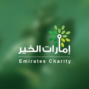 Emirates Charity