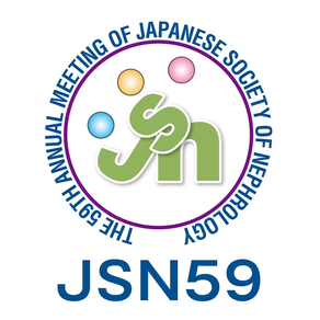 第59回 日本腎臓学会学術総会