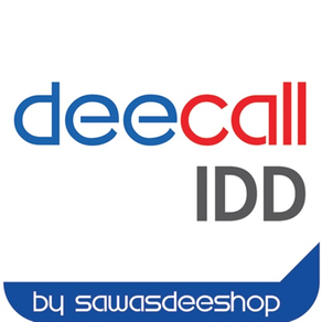 DeeCall