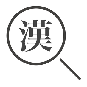 OCR KANJI