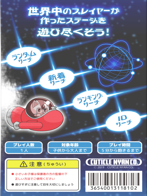 Re;flection ポスター
