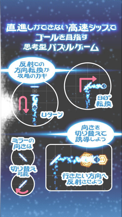 Re;flection ポスター