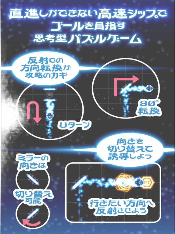 Re;flection ポスター