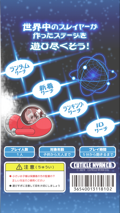Re;flection ポスター