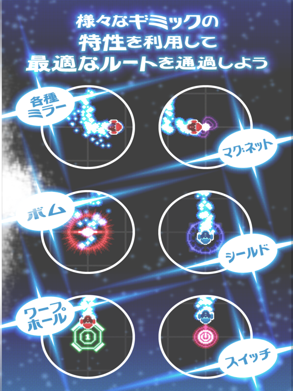 Re;flection ポスター