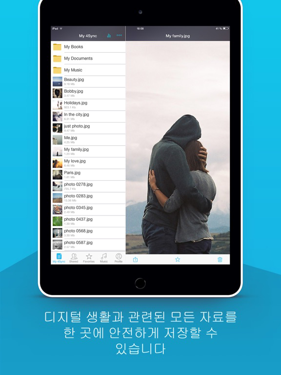 4Sync 포스터