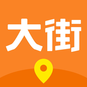 大街附近版-基于地理位置找工作的社交招聘app