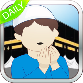 Supplications for daily: +Audio