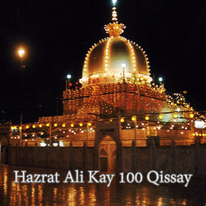 Hazrat Ali Kay 100 Qissay