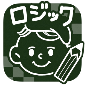 お絵かきロジック シンプルなパズルゲーム！