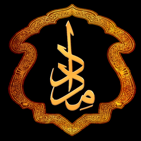 مِداد