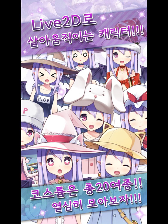 포션 메이커 포스터