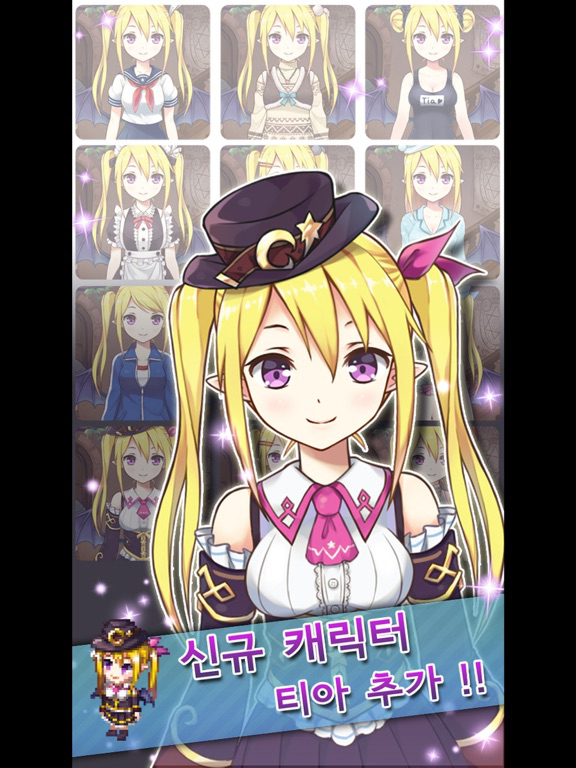 포션 메이커 포스터
