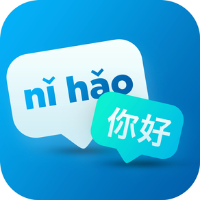 PinyinMate - Learn Mandarin