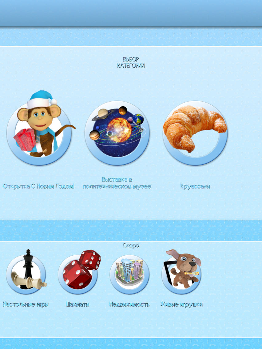DEVAR Live poster