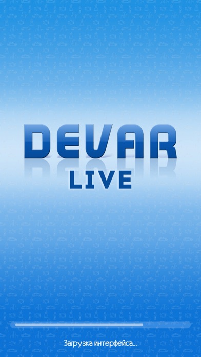 DEVAR Live الملصق