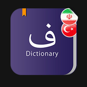 Turkish Dic