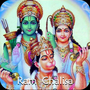 Ram Chalisa