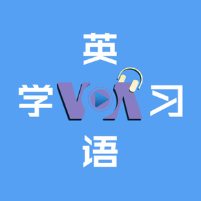 VOA英语学习