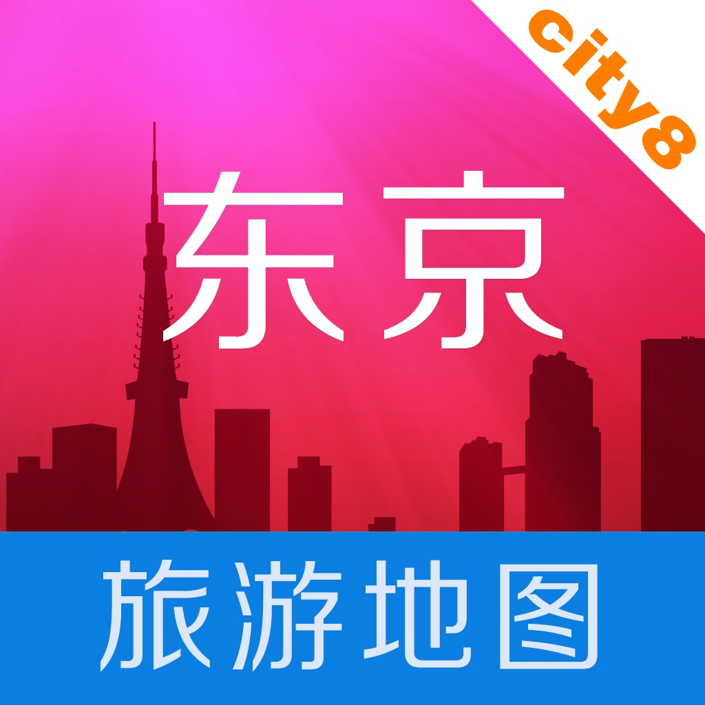 for ios iphone free download at