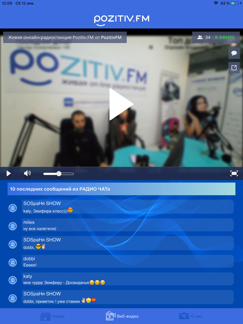 PozitivFM الملصق