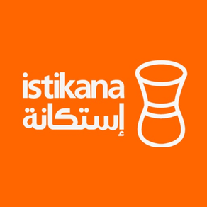 Istikana: Arabic Cinema