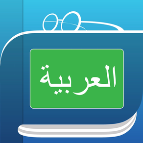Arabic Dictionary by Farlex