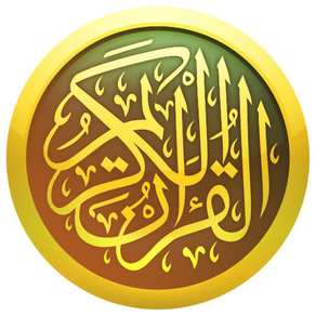 Al_Quran Al_Kareem